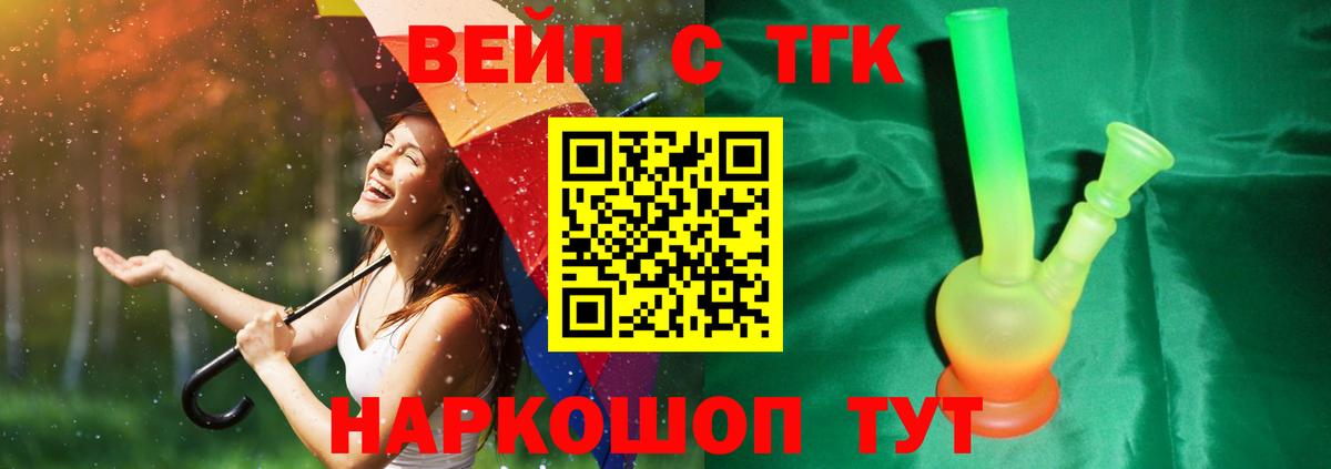 Печора  ТГК Wax  Вход с VPN 