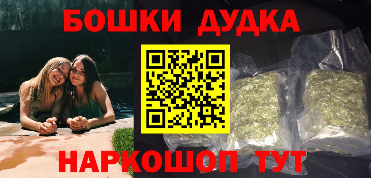 Марихуана THC 21%  Вход с VPN  Бошки марихуана марихуана  Каннабис сатива  Печора 