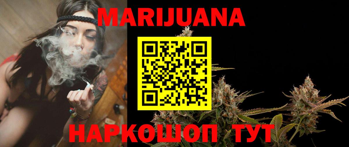 Конопля Amnesia Печора